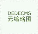  光下分发出温和而文雅的光泽 