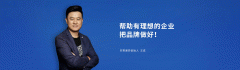 享成功案例以供给参考