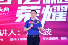 分歧”的准绳