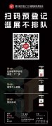 供给办处理方案