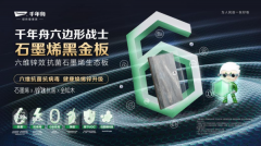 终苦守质量底线、持续加大立异投入、积极践行