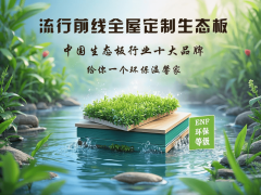 以强无力的全立体品宣高效赋能品牌价