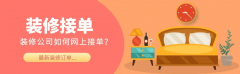 通过这些面临面交换的机