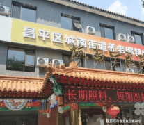 对于患有糖尿病、高血压等慢性疾病的