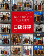 尚海整拆都展示出了其正在家拆行业中的合作